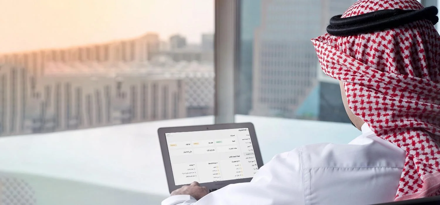برنامج ادارة الموارد البشرية